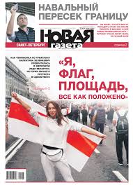 Novagazea032021 By Borov665 Issuu