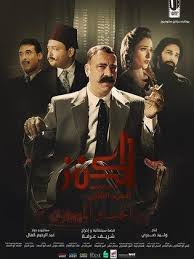فلم ديزل محمد رمضان كامل. Ø±Ø§Ø¨Ø· ÙÙŠÙ„Ù… Ø§Ù„Ø¯ÙŠØ²Ù„