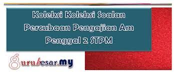 Pengajian am penggal 1 stpm. Koleksi Soalan Percubaan Pengajian Am Penggal 2 Stpm Gurubesar My