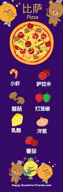 Pin By Happy Sunshine Friends On Kids Preschool Learning Learn Play And Experience Kids Preschool Learning Kids Learning Videos Chinese Language Learning