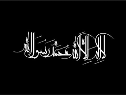 Pin By Quran Word On Quran Quran Quran Quotes Quran With English Translation