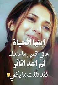.قصص حب عربية,قصص حب عراقيه'قصة حب مغربية'قصة حب جديدة، قصص حب قصيرة,قصة ملحم زين,قصص حب هندية,قصة حب بين شاب وفتاة,صص حب حزينة، قصص حب ابكت العالم. Ø¨ÙˆØ³ØªØ§Øª Ø­Ø²ÙŠÙ†Ø© Ù…ÙƒØªÙˆØ¨Ø© 2021 ØµÙˆØ± Ø­Ø§Ù„Ø§Øª Ø­Ø²Ù† Ø²ÙŠÙ†Ù‡