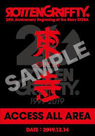 rottengraffty ロットンの日 6月10日リリース live in 東寺 トレーラー映像公開 歌詞検索サイト utaten ふりがな付 歌詞 ロットン ふりがな