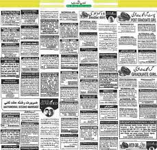Book Siasat Daily Ad | Classified ...
