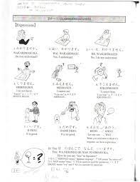Japanese Worksheet Bahasa Jepang Jepang Bahasa