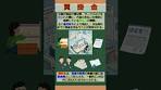 バーチャル商業大学ワンポイント講座～買掛金～ #Shorts