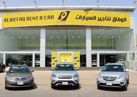 al wefaq rent a car الوفاق لتأجير السيارات najran saudi arabia هاتف 966 9200 02909