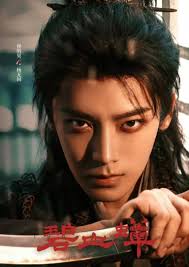 ❄️❄️❄️ Прекрасный Чжан Лин Хэ