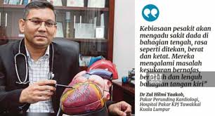 Masalah sakit jantung adalah antara masalah kesihatan yang popular di kalangan rakyat malaysia. Ramai Orang Muda Sakit Jantung