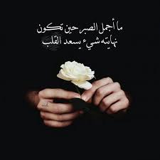 1:50 اسطورة البلوشي legend of riyami recommended for you. Ø­Ø¨ÙŠØ¨ÙŠ Ù…ØµÙŠØ± ÙƒÙ…ÙŠØ© Ø§Ù„Ù…Ø¨ÙŠØ¹Ø§Øª Ø§Ø¬Ù…Ù„ Ø§Ù„ØµÙˆØ± Ø¨Ø±ÙˆÙØ§ÙŠÙ„ Ù„Ù„ÙˆØ§ØªØ³ Guillotinpoilvet Com