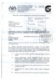 Jika anda memang membutuhkan surat tersebut, maka anda bisa membalasnya, seperti memesan barang tersebut, meminta brosur dengan lebih lengkap, menanyakan cara pembayaran, dan lain sebagainya. 15 Contoh Surat Rasmi Permohonan Bantuan Komputer Riba