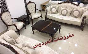 سلاح علم النفس التربة اطقم كنب كلاسيك cncsteelfabrication com