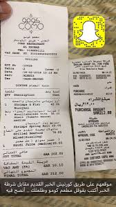 عبدالله Twitterren أمس كنت في مطعم كومو في كورنيش الخبر القديم مقابل شرطة الخبر المطعم ماخذ استايل أيطالي بحري المنيو صفحاته كثيره وفيها الايطالي والهندي وبعض الاكلات بطريقه الصينيه