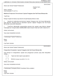 Jika masih ada yang belum, pada kesempatan kali ini kita akan mengulas lebih dalam lagi mengenai surat kuasa. Http Www Anm Gov My Images Janm Ao Penang 06 Muat Turun Arahan Operasi Taklimat Spanm Bil 6 2018 Pdf
