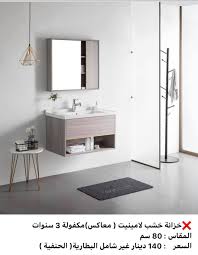 شور بوكس واطقم حمام Posts Facebook