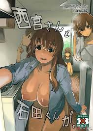 Nishimiya-san To Ishida-kun Ga, (by Natsume Kei) - Hentai doujinshi for  free at HentaiLoop