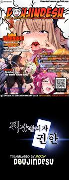 Workplace Manager Privileges Raw - Chapter 76 HD phone wallpaper