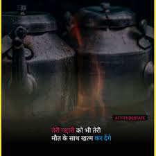 Maybe you would like to learn more about one of these? Top 10 Gaddar Dost Shayari Status Quotes In Hindi Best Shayari Status Quotes In Hindi 2021