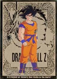 These balls, when combined, can grant the owner any one wish he desires. 1998 Jpp Amada Dragon Ball Z Series 2 Gold Foil Non Sport Gallery Trading Card Database