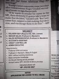 Find more job openings in admin executive for freshers and experienced job summary: Kerja Kosong Malaysian Education And Career Information Facebook