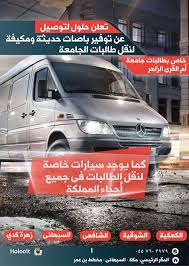 تعلن عمادة الدراسات العليا أنه سيتم فتح باب القبول في برامج الدراسات العليا (برسوم دراسية، وبدون رسوم دراسية) في مرحلة الدبلوم العالي والماجستير والدكتوراه، للعام الجامعي 1443هـ، اعتباراً من يوم الأربعاء 1442/10/7هـ. Pin By Dazzler On Brochure Design For Hololt Company Saudi Arabia Dazzler Brochure Design Brochure Suv