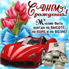 We did not find results for: Luchshie Muzykalnye Plejkasty I Otkrytki S Dnem Rozhdeniya Dlya Muzhchin Po Imenam