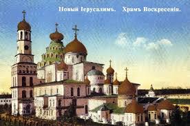 Check spelling or type a new query. Gorod Istra Novoierusalimskij Monastyr I Drugie Dostoprimechatelnosti Chto Posmotret V Istre Kak Doehat Iz Moskvy Istoriya Goroda
