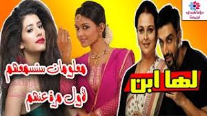 حصلت أغنية الناس العزاز لنوال الزغبي على أفضل تتر مسلسل في رمضان لعام 2017. Ù…Ø¹Ù„ÙˆÙ…Ø§Øª Ùˆ Ø¯ÙŠØ§Ù†Ø§Øª Ø£Ø¨Ø·Ø§Ù„ Ù…Ø³Ù„Ø³Ù„ Ù…Ø´ÙˆØ§Ø± Ø¹Ù…Ø±ÙŠ Ø§Ù„Ø¬Ø²Ø¡ Ø§Ù„Ø«Ø§Ù†ÙŠ Youtube