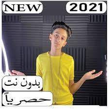 تم إصدار الألبوم في عام 2020 عدد الاغاني 27 أغنية وصيغة الملفات: Ù…Ù‡Ø±Ø¬Ø§Ù†Ø§Øª 2020 Ø³Ø§Ù…Ø± Ø§Ù„Ù…Ø¯Ù†ÙŠ Ø¨Ø¯ÙˆÙ† Ù†Øª Apps On Google Play
