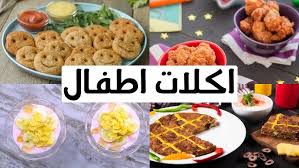 ‫وصفات للأطفال في البيت صحية و سريعة و شكل يفرحهم - YouTube‬‎