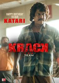 Krack is an action film which follows veera shankar, a hot headed police sergeant, who forms a vicious rivalry with notorious crime figure, katari krishna. Krack Photos Hd Images Pictures Stills First Look Posters Of Krack Movie Filmibeat
