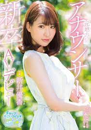 Nozomi on X: 「新卒元地方局アナウンサーAVデビュー 新井優香 プレミアム」☆新卒23歳!  キレイで可愛い女子アナがプレミアム専属AVデビュー! t.coI0KwWsRP8s t.cokwQFPJVKYi   X