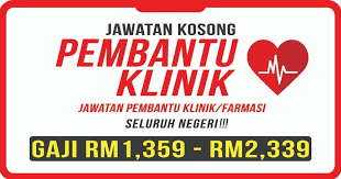 Jawatan kerja kerja kosong kerajaan 2020. Jawatan Kosong Pembantu Klinik Farmasi E My Kerja