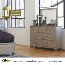 Cityw سيتي دبليو On Twitter غرفة نوم أمريكة سرير كومدينات تسريحة مراية تسريحة وحدة أدراج السعر 9 950 ريال عرض رمضان 6 450 ريال رقم الصنف 96 36 2 مقاس