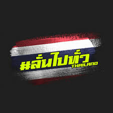 لكن قبل ان اشرع في شرح الطرق التي يستخدمها كبار الهاكرز في. à¸¡ à¸­à¸– à¸­ à¸à¸¥ à¸­à¸‡ à¹‚à¸™ à¸•à¸š à¸„ à¸¡ à¸­1 2 My Dads Says Pages Directory