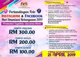 Malaysia bersih lirik lagu tema hari kebangsaan malaysia 2019. Sertai Pertandingan Sempena Hari Imunisasi Kebangsaan 2019