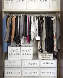 スーツ収納特集 クローゼットから一時保管まで 使える収納術をご紹介 folk クローゼット 収納 ウォーキングクローゼット 収納 クローゼット 収納方法