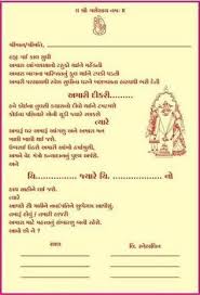 Pin By Srikanth Why On Wedding Ideas Hindu Wedding Invitation Cards Marriage Cards Hindu Wedding Invitations