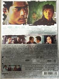2005 Hong Kong Movie 三岔口Divergence 郭富城Aaron Kwok 鄭伊健吳彥祖DVD Chi/Eng Sub