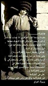 Pin By Naranour On تحشيش Movie Posters Movies Poster