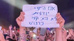 המנון הגאווה של עדן חסון ואלה לינחשף הקליפ הרשמי של אירועי הגאווה 2021. Gdyxwgfalui Jm