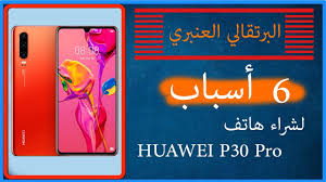 اصدار بطاقة صعود الطائرة البوردينج من الجوال Youtube