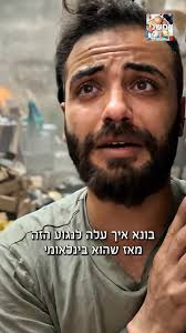 יש מצב שעלה קצת לניסים אבטוחי?, בסדר בדיוק בשביל זה לוהקה גיבורת העל  הנצחיתתתת, נערה חשמלית נודר את הנדר, הסרט המלא ביום שני כלשהו , סרטון  סאטירי שנוצר בעזרת Ai , #נערהחשמלית #בינהמלאכותית #יוםשני ...