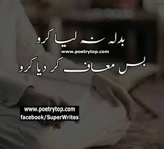 Allah Tahajjud Quotes In Urdu 94 Quotes Over 40,000+ cool wallpapers to choose from. allah tahajjud quotes in urdu 94 quotes