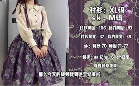 杯| 仲夏物语｜郁金香｜海军领op
