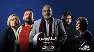 مسلسل وما ادراك ما امي. Vjendvttdtusom