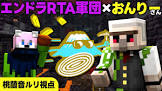 桃蘭音ルリ