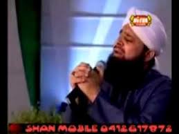 Talk shows central 6.150.895 views4 year ago. Naat Sharif Ya Mustafa Ata Ho Free Mp4 Video Download Jattmate Com