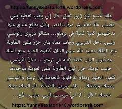 نكت جنسية سافلة نكت جنسية سافلة blog blog posts content