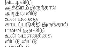 We did not find results for: Miss U D Tamil Kathal Kavithaigal à®¤à®® à®´ à®• à®¤à®² à®•à®µ à®¤ à®•à®³
